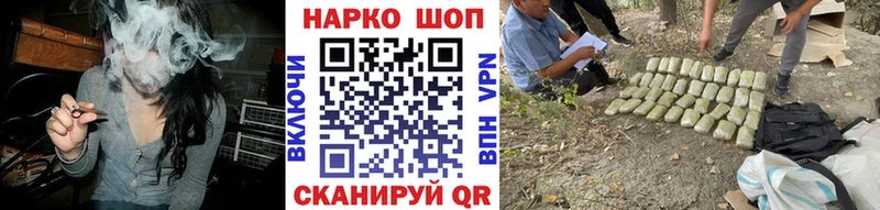 Купить наркоту Нерчинск Alpha PVP  Конопля  Амфетамин  ГАШИШ  Мефедрон 