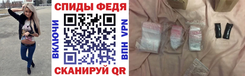 АМФЕТАМИН Premium  купить наркоту  Нерчинск 