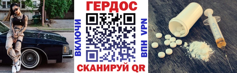 Героин Афган Нерчинск