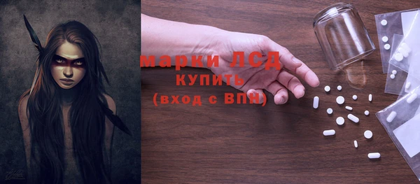 первитин Магас