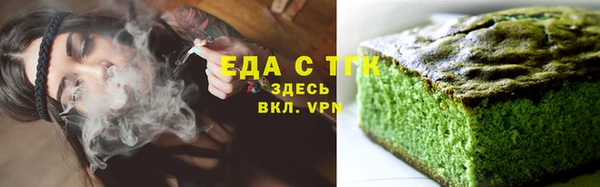 первитин Магас