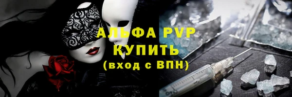 прущая мука Котовск