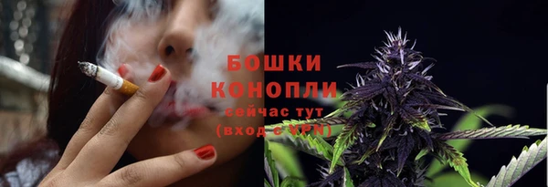 марихуана Медногорск