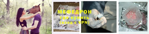 прущие крисы Мегион