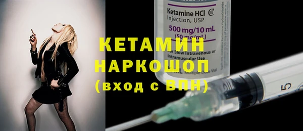 2c-b Майский