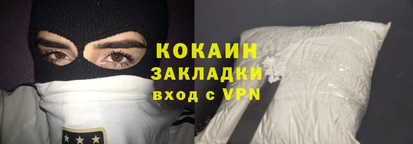 первитин Магас