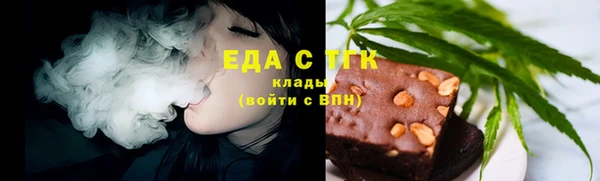 первитин Магас