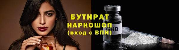 первитин Магас