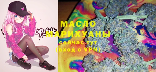 первитин Магас