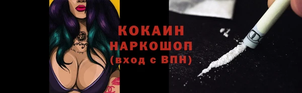 СК Магадан