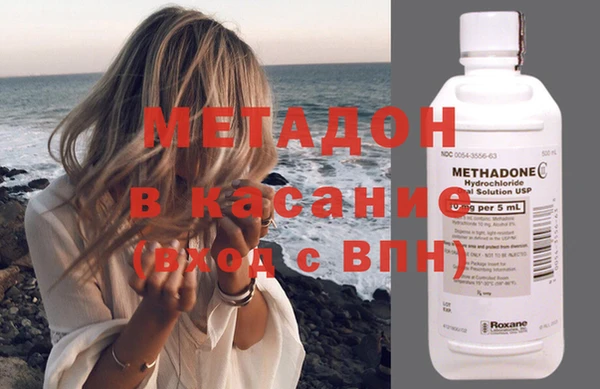 MDMA Горно-Алтайск