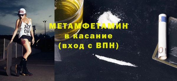 прущая мука Котовск