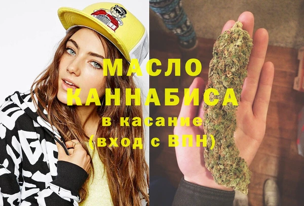 первитин Магас