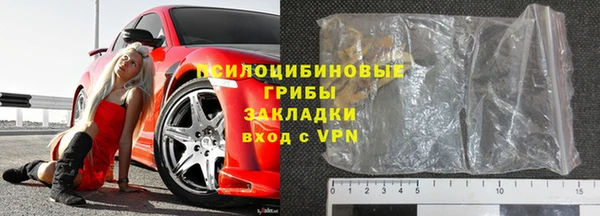 первитин Магас