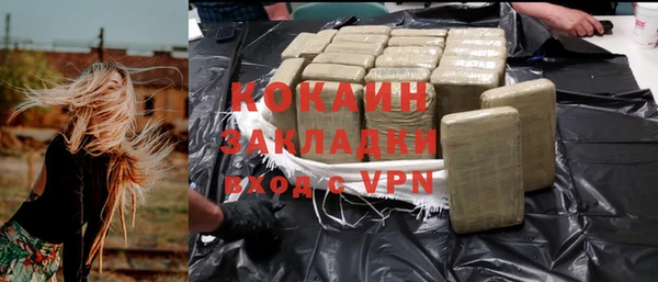 СК Магадан