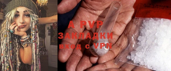 первитин Магас