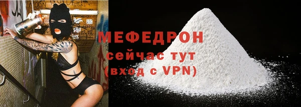 MDMA Горно-Алтайск