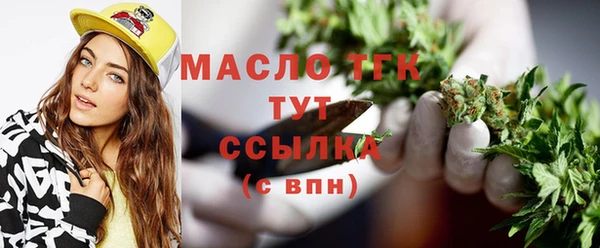 2c-b Майский