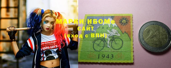 первитин Магас