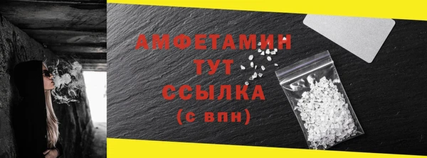 первитин Магас