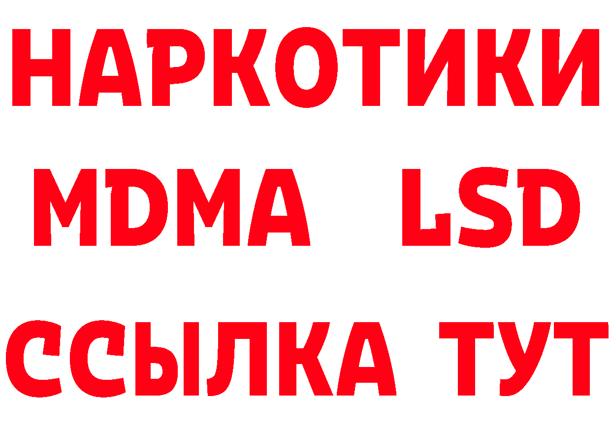 Метамфетамин Methamphetamine ТОР это мега Нерчинск