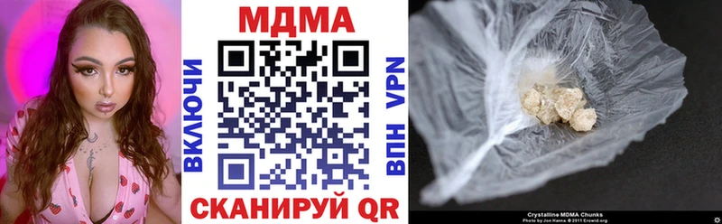 MDMA молли  Нерчинск 