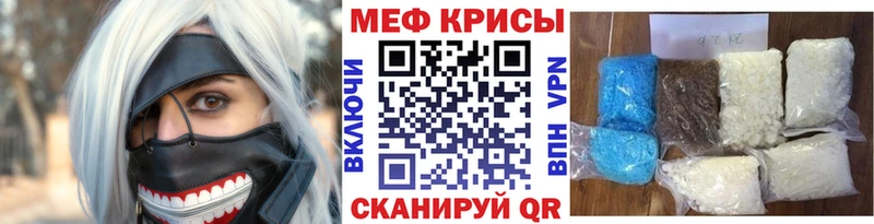 МЕФ 4 MMC  Нерчинск 