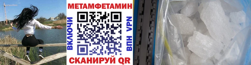 hydra tor  Нерчинск  Первитин мет 